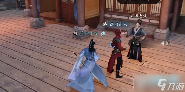逆水寒手游汴京暗潮任务怎么做_逆水寒手游汴京暗潮攻略