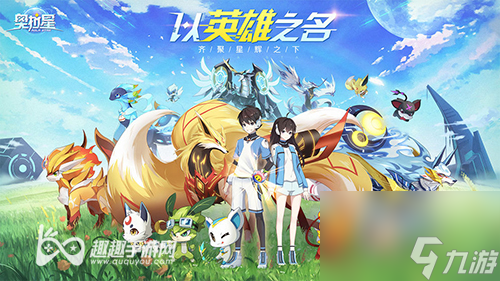 <a id='link_pop' class='keyword-tag' href='http://www.575.zj.cn/alx/'>奧拉星手游</a>各屬性必練亞比推薦