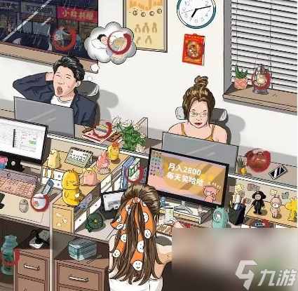 《汉字找茬王》打工日常 找出图中12个老物件通关攻略