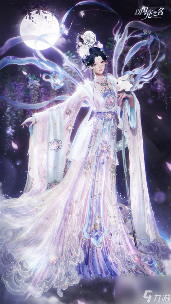 以闪亮之名花月良宵六星套装介绍