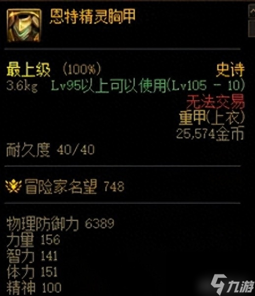 dnf基础精通有什么用处（dnf基础精通流派搭配攻略）「每日一条」