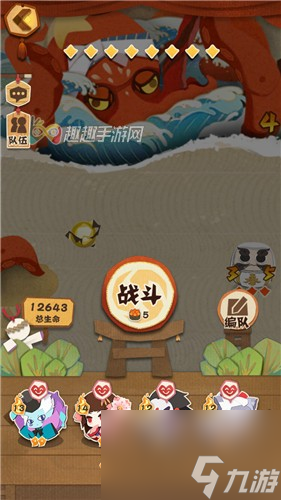 石距完美通关攻略 阴阳师妖怪屋石距三星通关方法