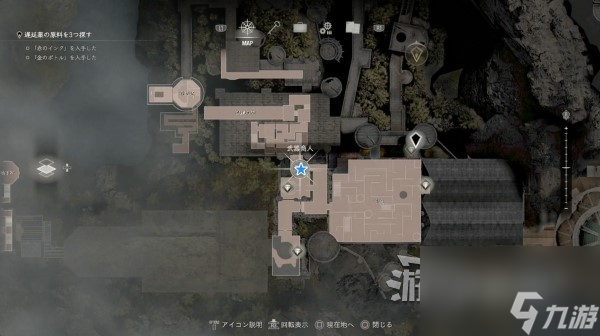 《生化危机4重制版》逆命殊途DLC全悬赏任务攻略 艾达王DLC悬赏任务位置