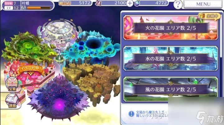 純白魔女的全方位介紹（新手必備的純白魔女玩法教程）