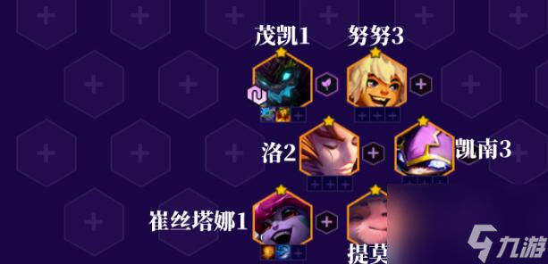 金铲铲之战森林霞阵容怎么玩-森林霞阵容玩法思路分享