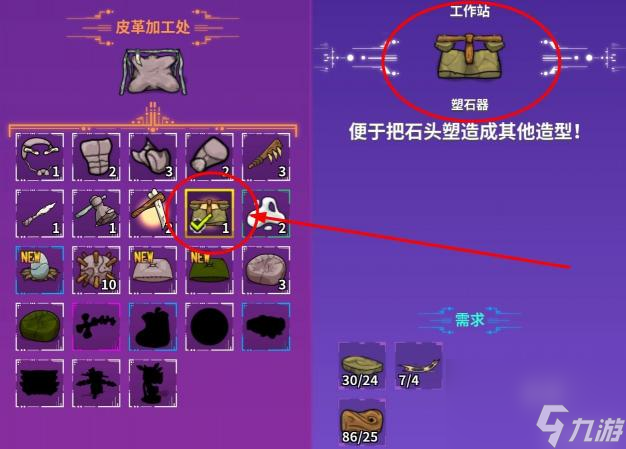 崩潰大陸布爾的根任務(wù)怎么做？