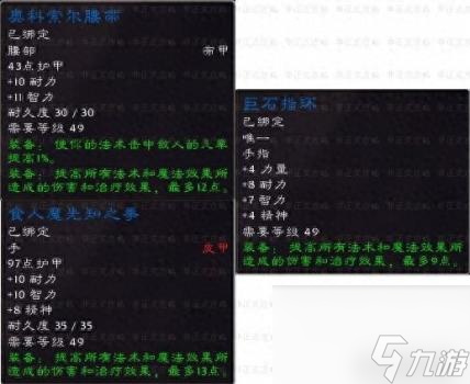 控火师罗格雷恩多久刷新（魔兽世界黑石深渊副本掉落一览）