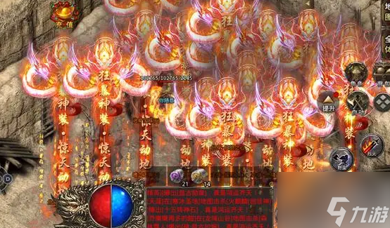 凤凰传奇手游哪个职业厉害 三大职业推荐
