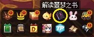 DNF解读噩梦之书活动玩法攻略