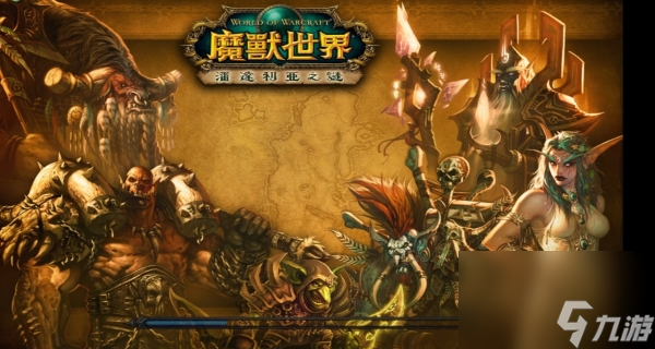 2022魔兽世界2022怎么收费