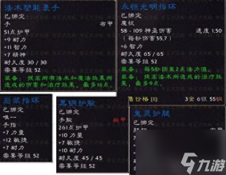 控火师罗格雷恩多久刷新（魔兽世界黑石深渊副本掉落一览）