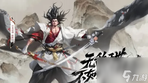 王者荣耀宫本武藏惊梅引新皮肤上线首周价格为1350点券一览