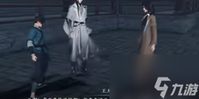 《逆水寒》手游近亲情怯奇遇怎么做