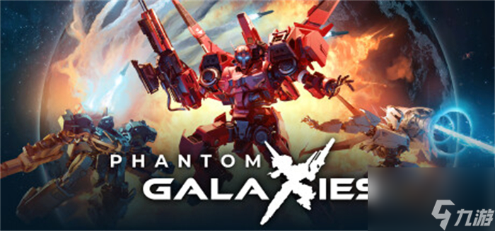 《PHANTOM GALAXIES》将于11月2日开启Steam抢测