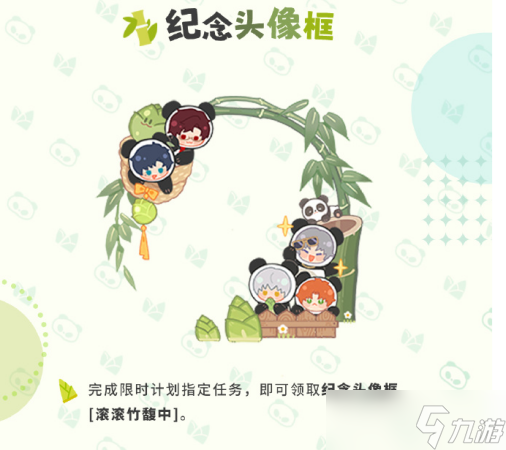 光与夜之恋萌动绒心玩法介绍