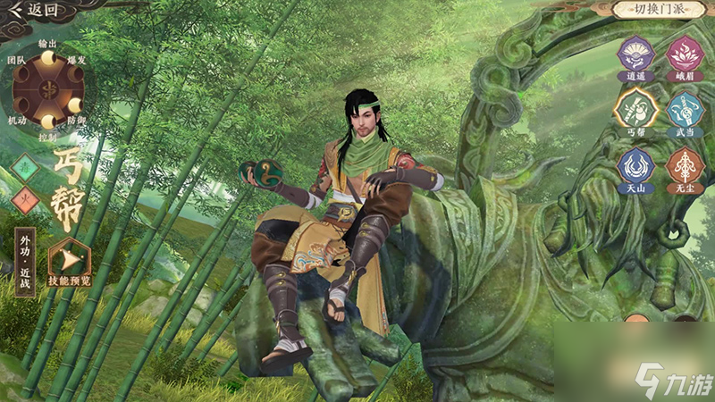 这才是天龙！天龙八部2手游六大门派经典集结让武侠回归初心