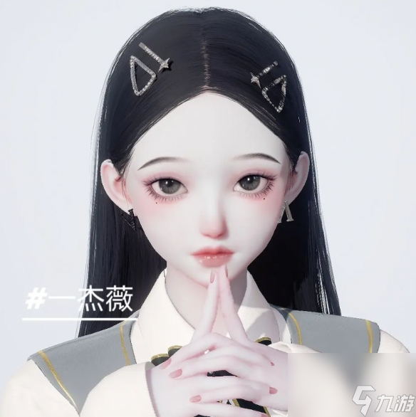 《以闪亮之名》韩熙 韩熙官方捏脸数据id