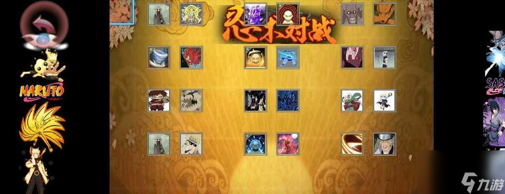 火影忍者手游2月限定招募忍者一览（抢先预览拥有强力技能的新忍者，快来挑战吧！）