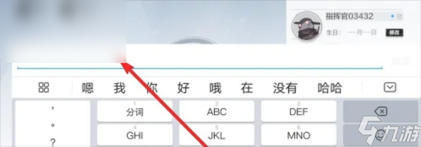战双帕弥什兑换码2023大全
