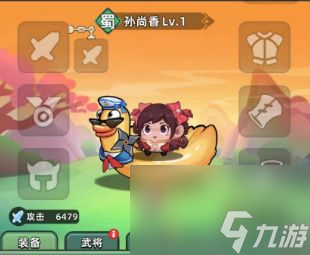 三国吧兄弟怎么提升攻击力 三国吧兄弟快速提升攻击力的方法