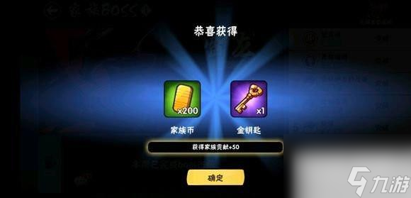 忍者必须死39月22日兑换码礼包2023一览