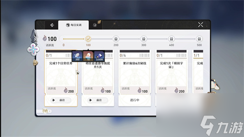 崩坏星穹铁道星琼怎么快速获取 萌新星琼获取途径大全