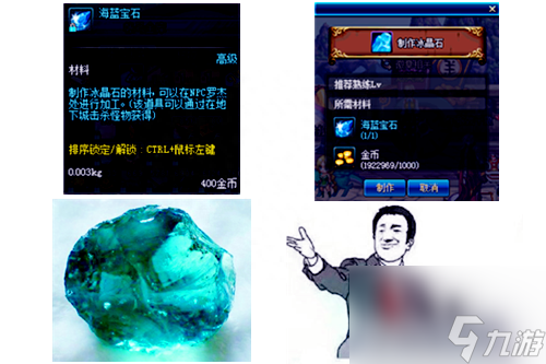 dnf紫玛瑙有什么作用（dnf中五大奇石都有哪些）