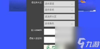 金铲铲之战兑换码最新有哪些