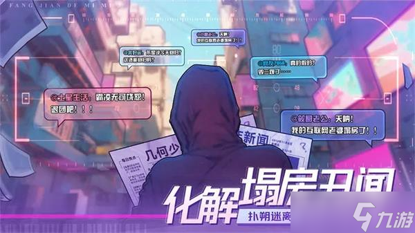 房間的秘密3女團回歸夜兌換碼最新2023