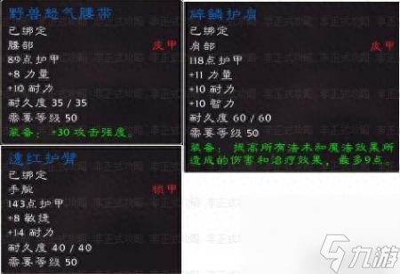 控火师罗格雷恩多久刷新（魔兽世界黑石深渊副本掉落一览）