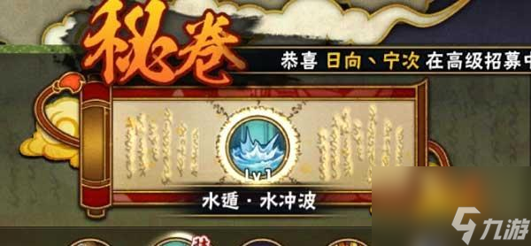 《火影忍者手游》中的强力角色——赤土技能强度一览（火影世界中不可或缺的战斗角色，赤土技能强度分析）