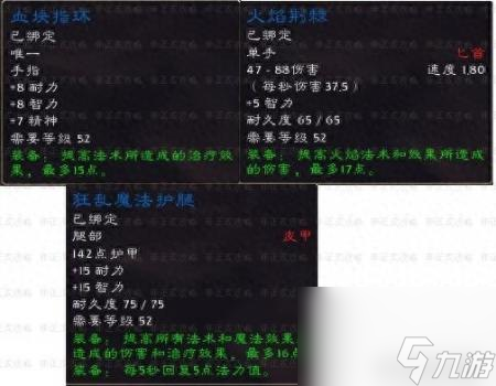 控火师罗格雷恩多久刷新（魔兽世界黑石深渊副本掉落一览）