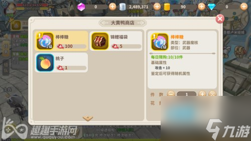 武器魔核入手方法 光明勇士棒棒糖武器魔核怎么获得