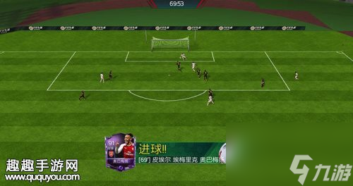 FIFA足球世界3412阵型中场大师