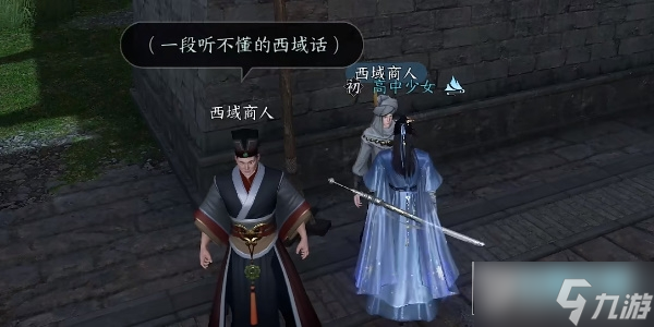 逆水寒手游汴京暗潮任务怎么做_逆水寒手游汴京暗潮攻略