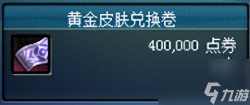 DNF全职业升级提升攻略-70怀旧复古升级流程