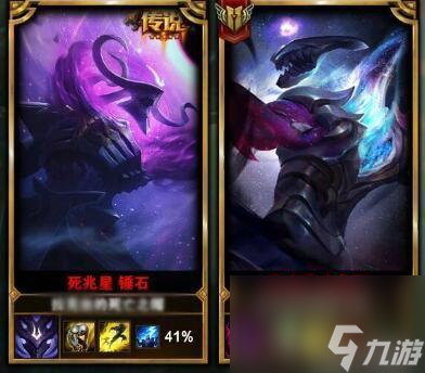 LOL灵魂收割者德莱文皮肤怎么样（七夕就要到了，LOL召唤师峡谷有哪些cp皮肤）「详细介绍」