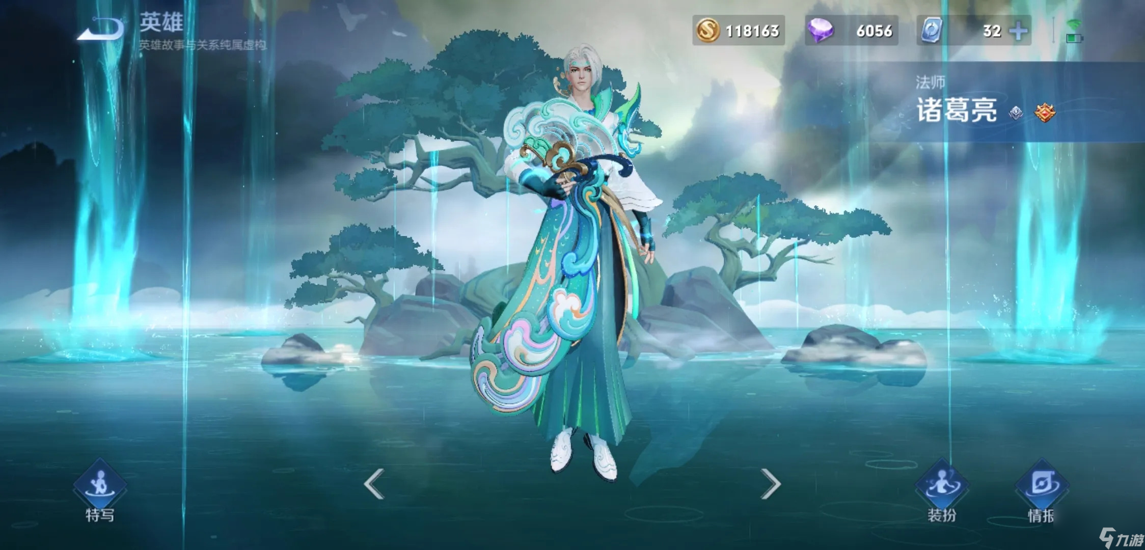 王者荣耀七周年返场皮肤选哪个好 7周年限定皮肤返场推荐
