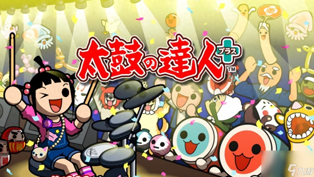 <a id='link_pop' class='keyword-tag' href='https://www.9game.cn/taigudaren/'>太鼓达人</a>电脑版好玩吗（太鼓达人电脑版都有什么模式）