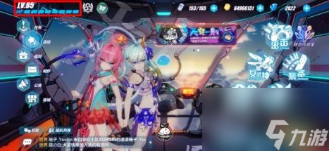 崩壞3夏夜之約兌換碼 夏夜之約禮包碼一覽