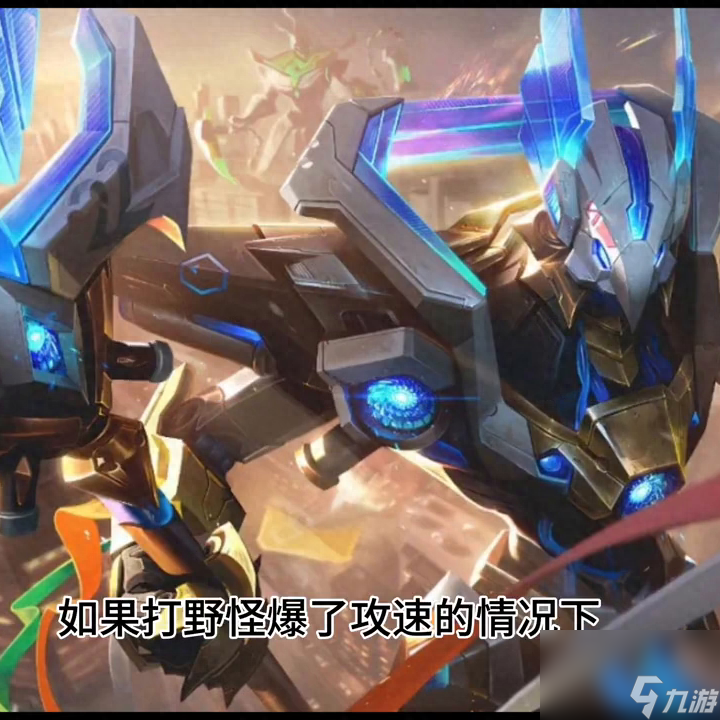 金铲铲阿兹尔阵容搭配推荐（阿兹尔<a id='link_pop' class='keyword-tag' href='https://www.9game.cn/jcczz/'>金铲铲之战</a>怎么出装备）