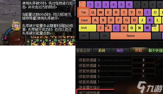 dnf噩梦回廊机制是什么 噩梦回廊机制介绍