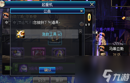 dnf娃娃機(jī)在哪個(gè)位置（dnf娃娃機(jī)怎么玩）「知識(shí)庫(kù)」