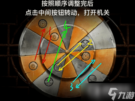 《奉天白事铺》序章通关攻略
