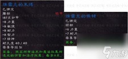 控火师罗格雷恩多久刷新（魔兽世界黑石深渊副本掉落一览）