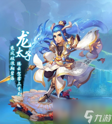 《梦幻西游》值得长期玩大区介绍