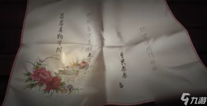奉天白事铺游戏第二章攻略