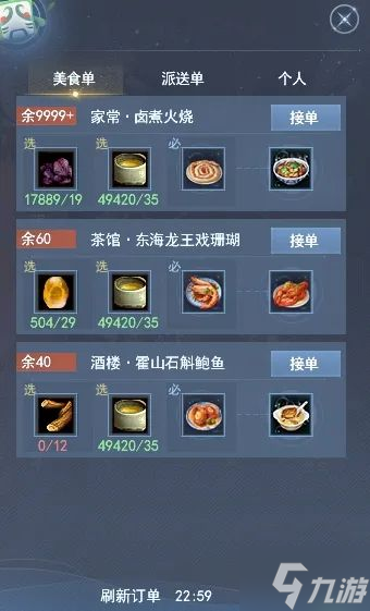 《天下3》全新时装、表情?用草精种子免费兑换!理清获取途径,拿下福利不发愁~