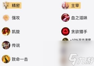 lol无限火力vn秒杀出装推荐