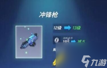 逃跑吧少年武器排名一览 最强武器推荐
